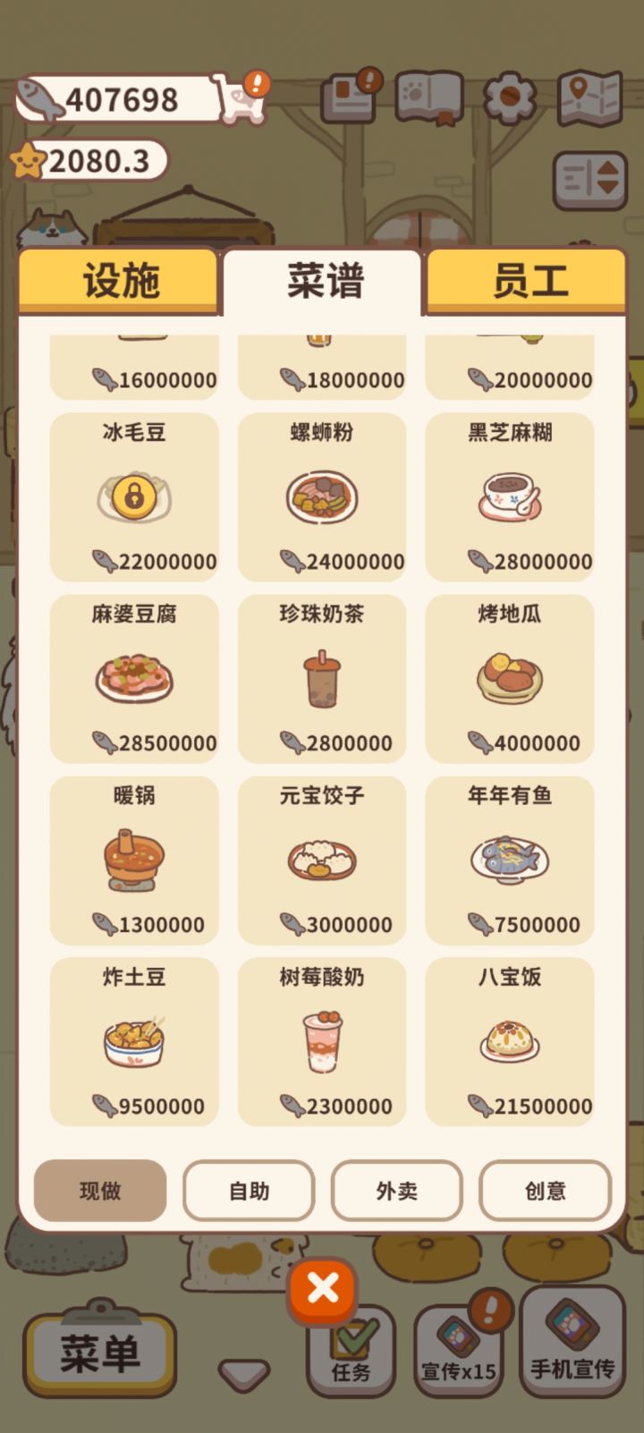 不是,这是我这个阶段能接触到的吗截图