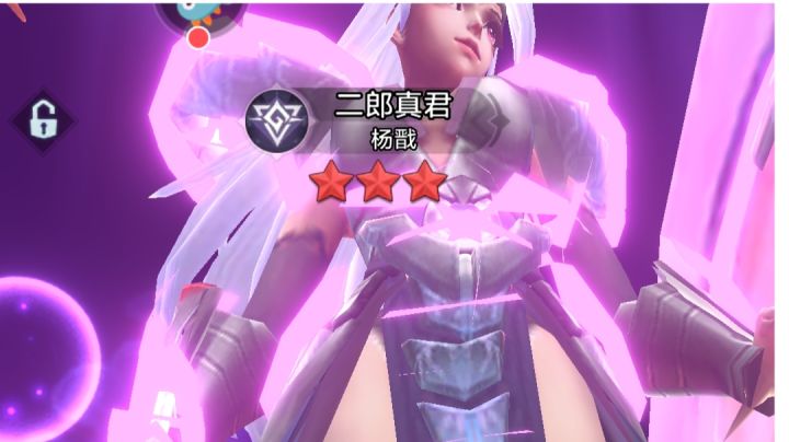 另一个角度截图