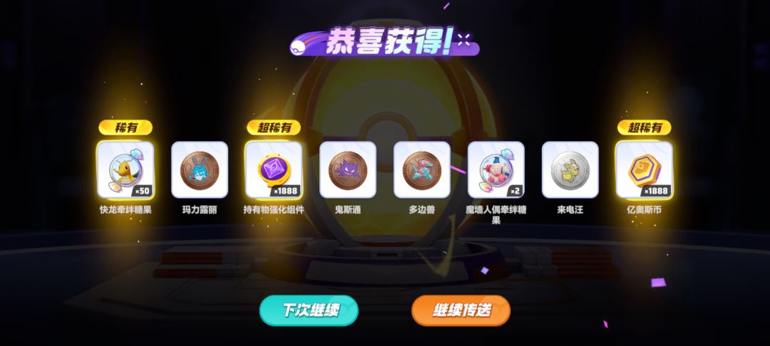 不知道大伙都最多一次几个金 2