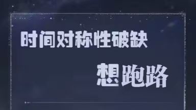 圈完钱想跑吗。 2