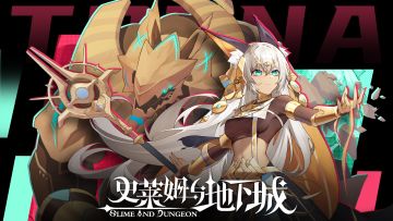 1.2版本攻略征集|新版本优秀攻略征集来啦，最高千元现金大奖等你来拿！