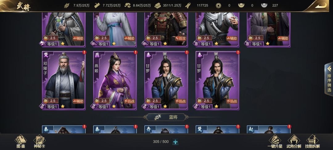 求大佬解答 9