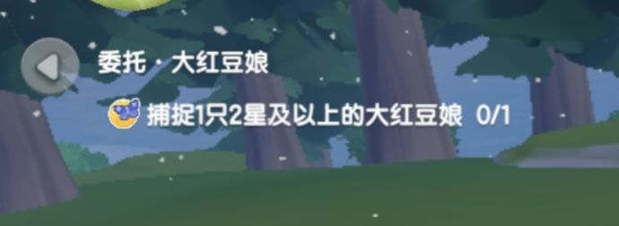 每日任务 2