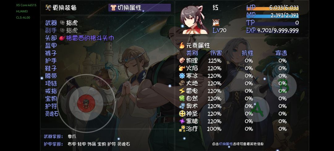 独特技能强化独立区间测试 2