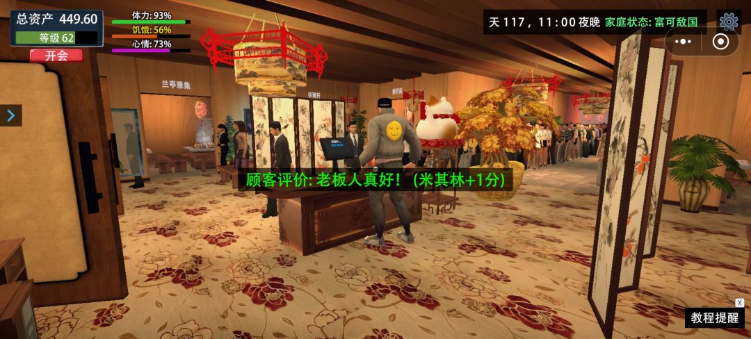 我回归了 2