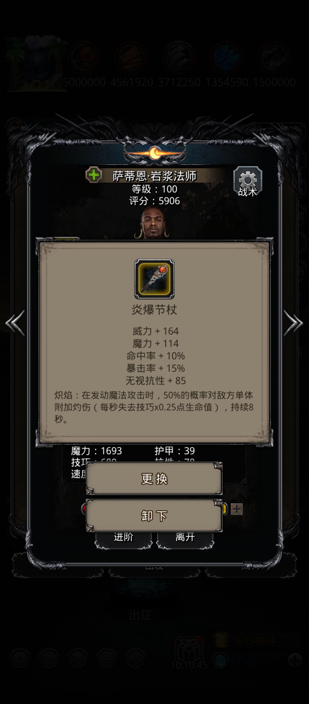 主线 回溯之沙 记录一下 11
