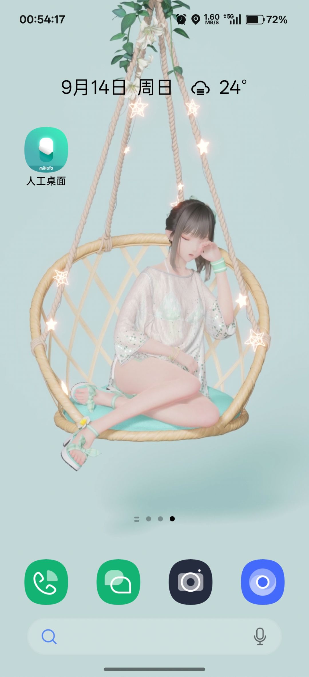 等鹿鸣的一天 2