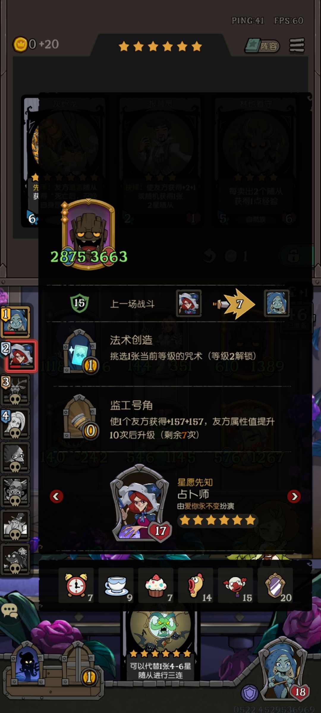 这又是咋做到的,是桂吗? 2