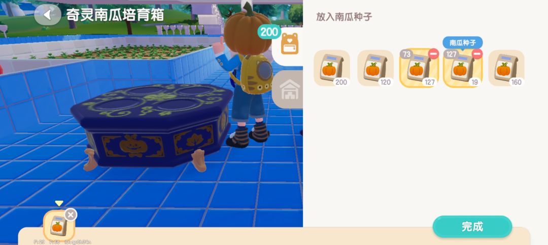 潮流季—奇灵夜季南瓜雕刻极简攻略截图