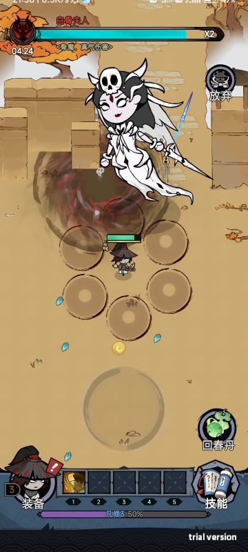 第一件黄金装备，感谢白骨夫人。