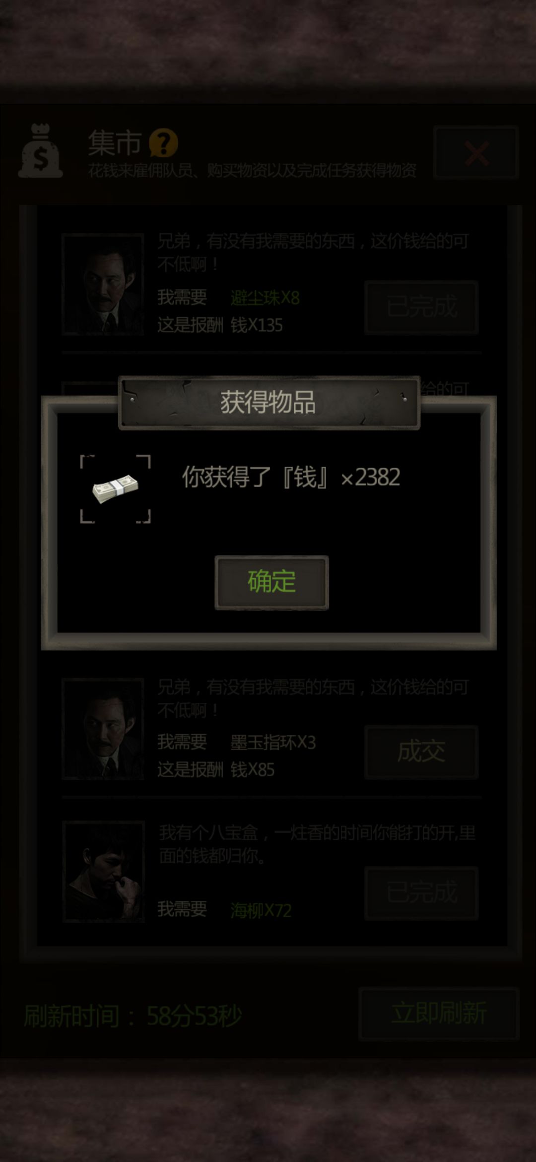 666 1