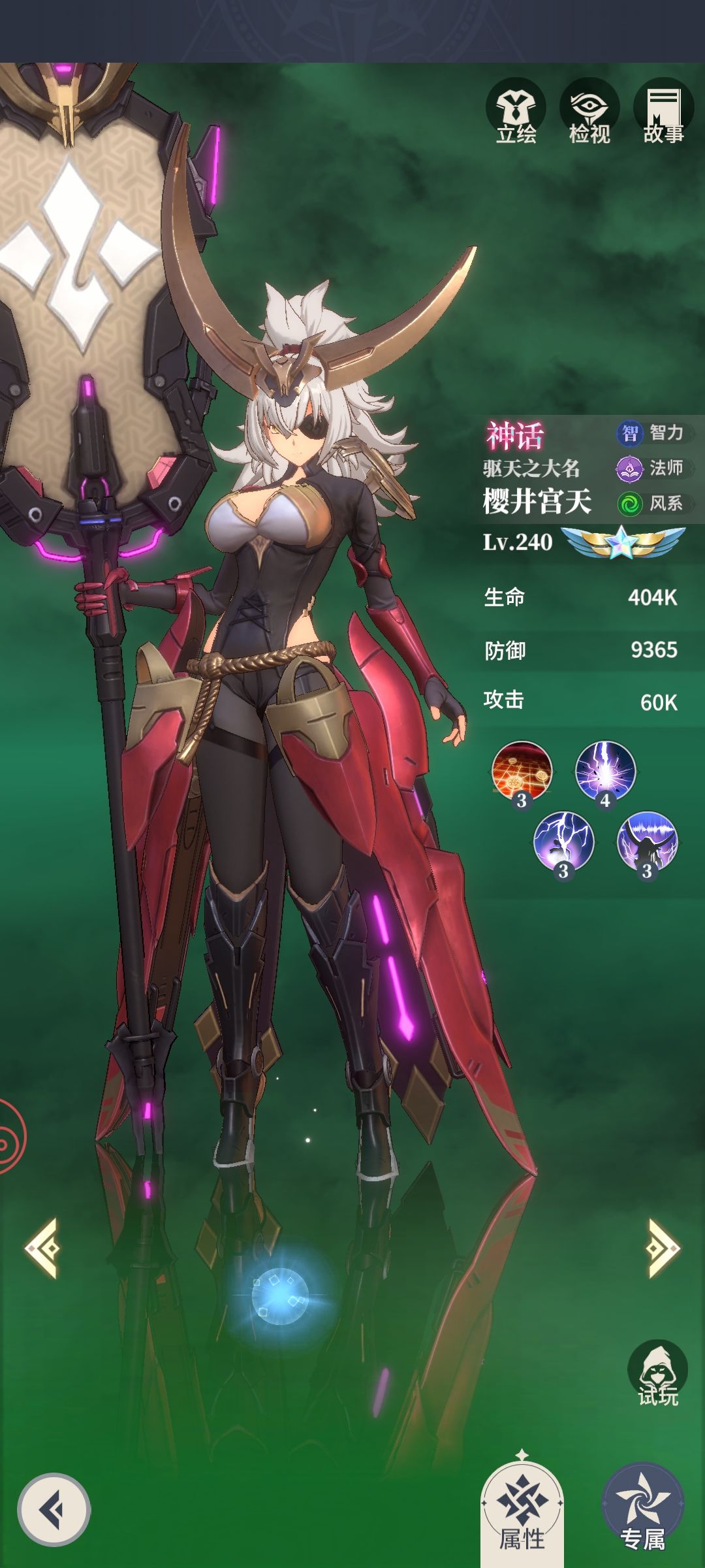 整体感觉还可以 2