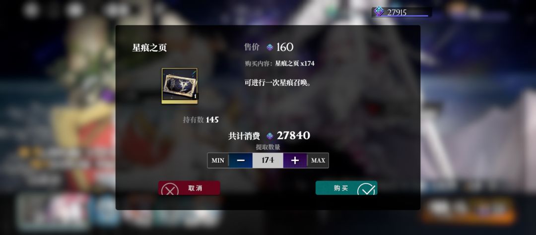 屯屯鼠 启动! 3