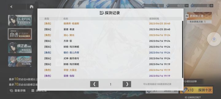 这个算欧吗？截图