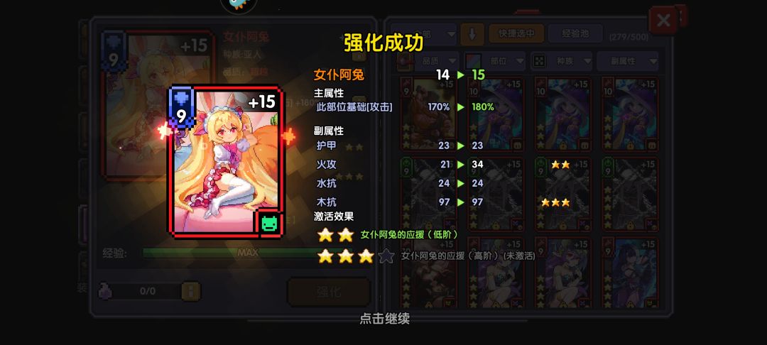 通服6-10世界boss备战群,加就完了 2