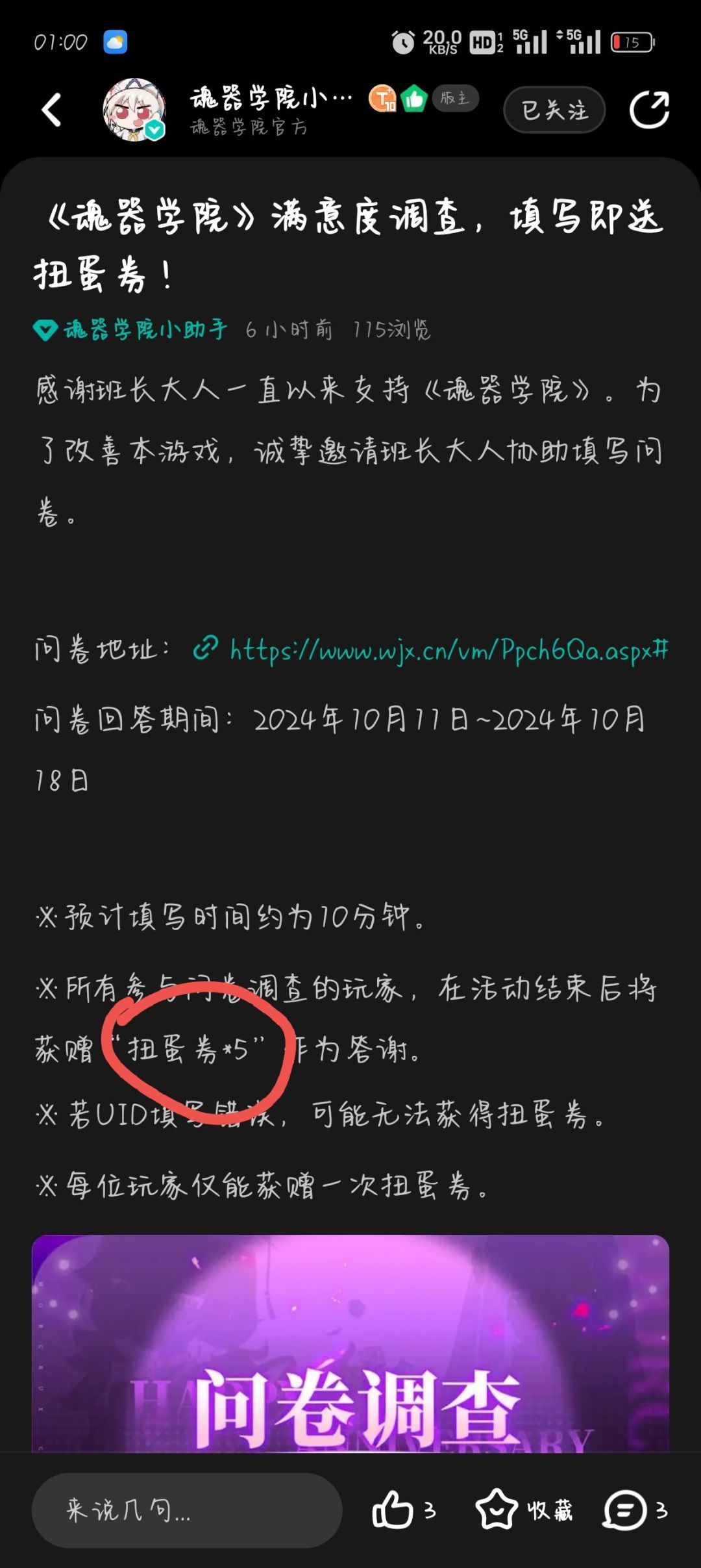 以前不是十个对半减了? 1