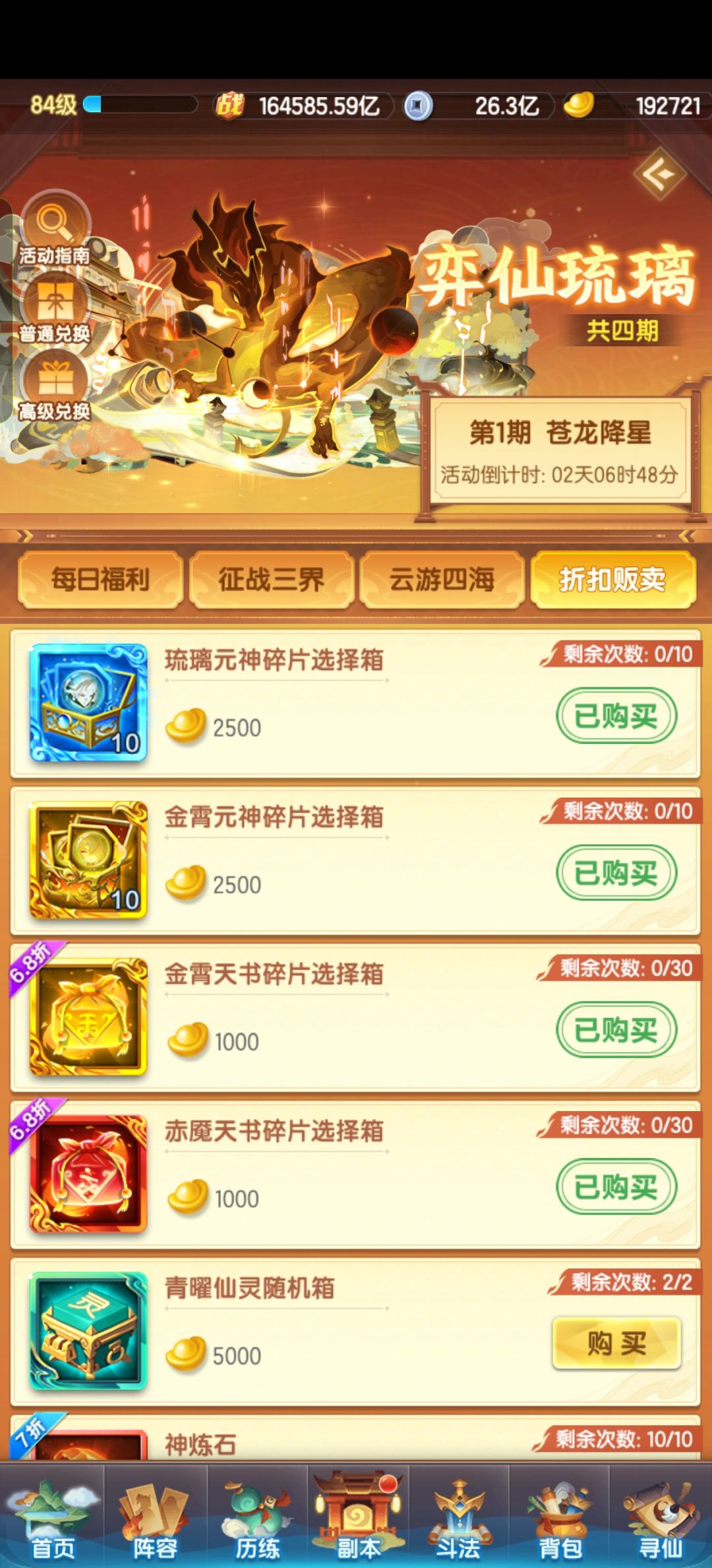 求助帖 1