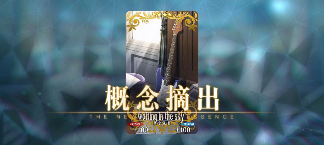 全从者强度榜2026.8截图