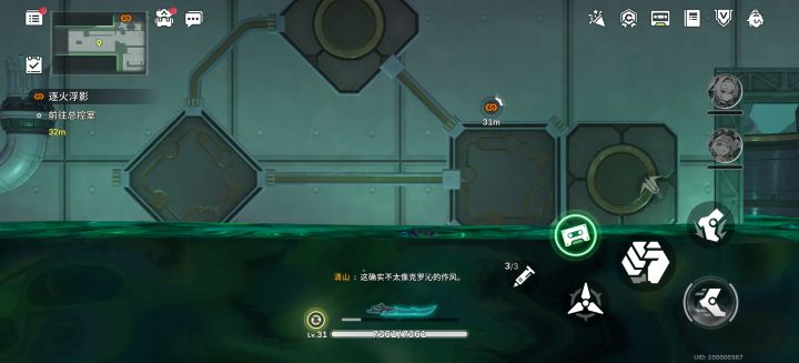 站桩输出截图