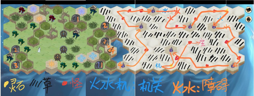 仙界大吕潭 鹏游蝶梦 副本1 攻略截图
