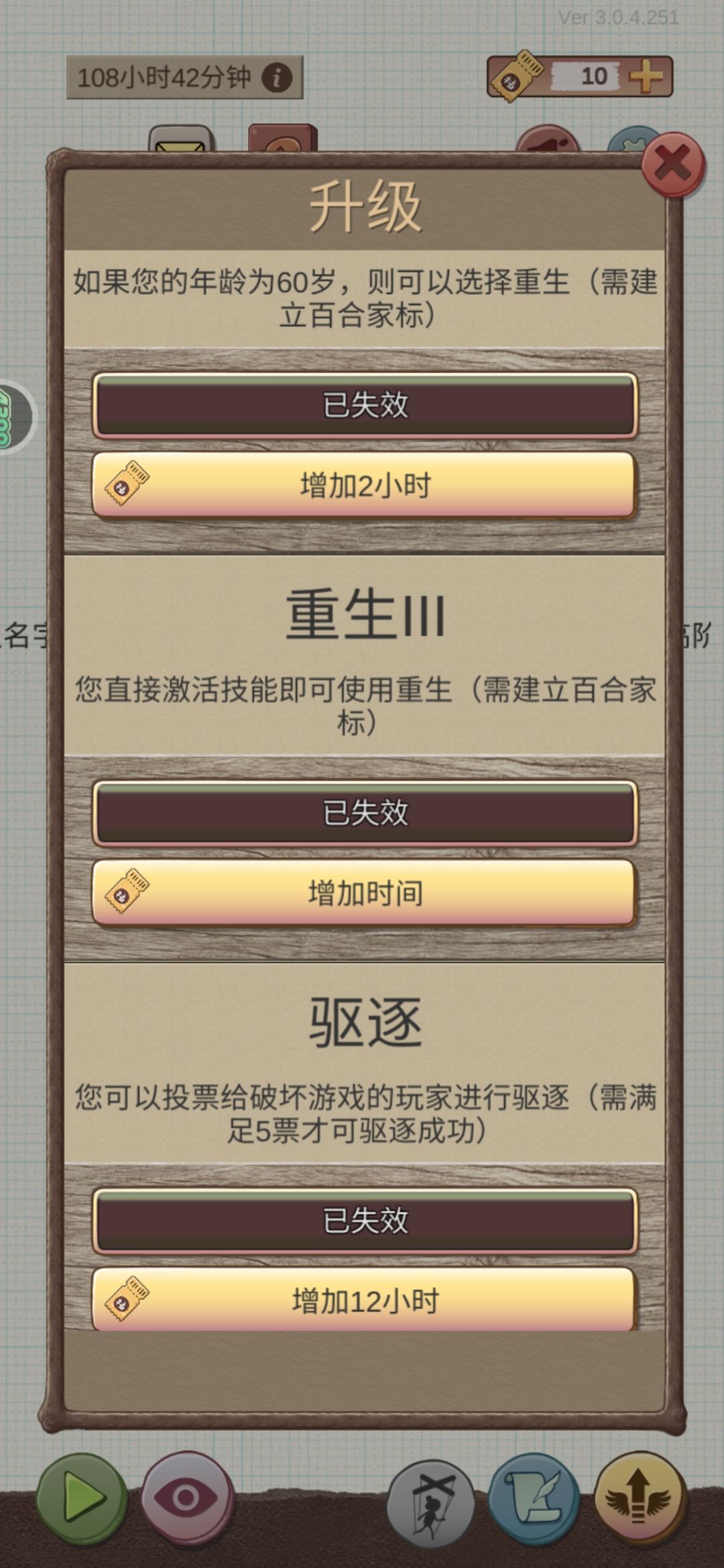 重生三啥意思啊? 1