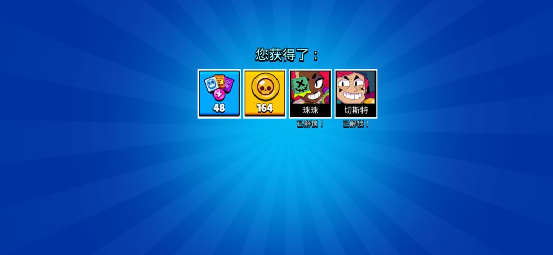 逆大天 2