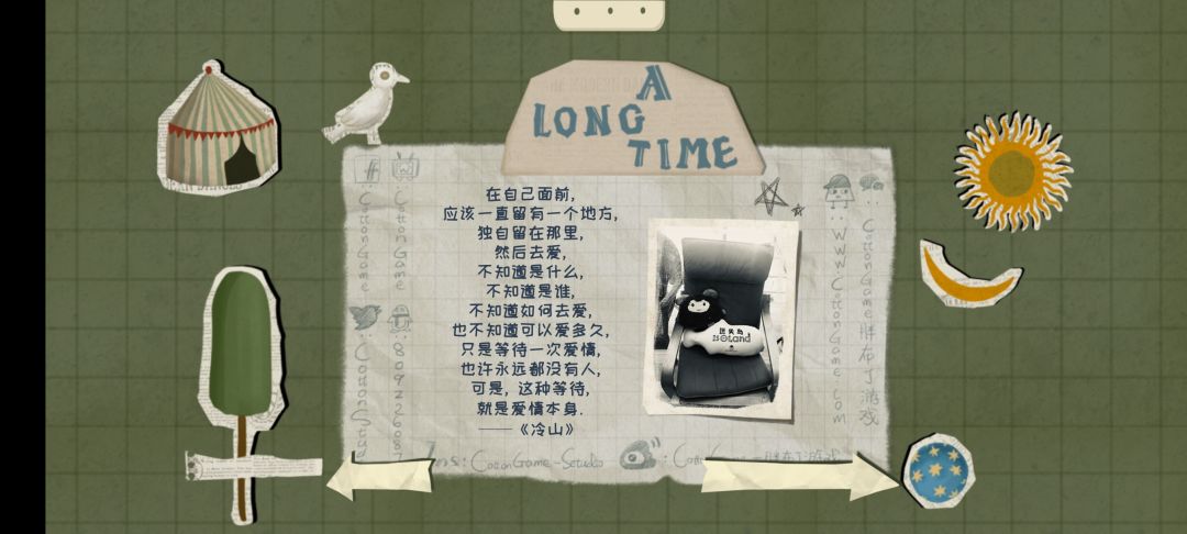 通关打卡 7