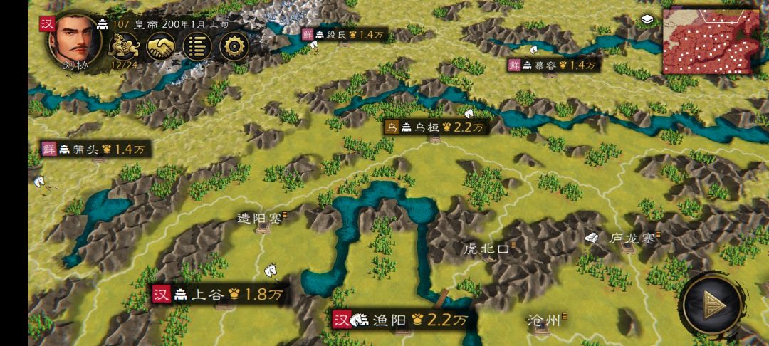 大汉地图5.0 3