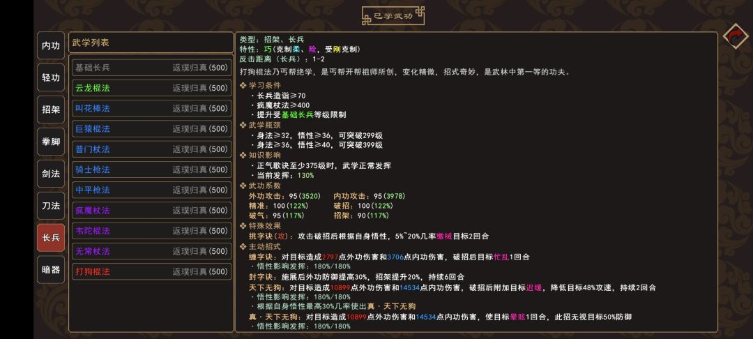 bug不少 2