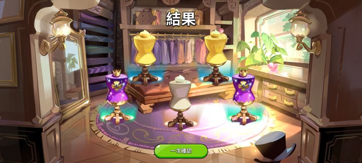 我真服了截图