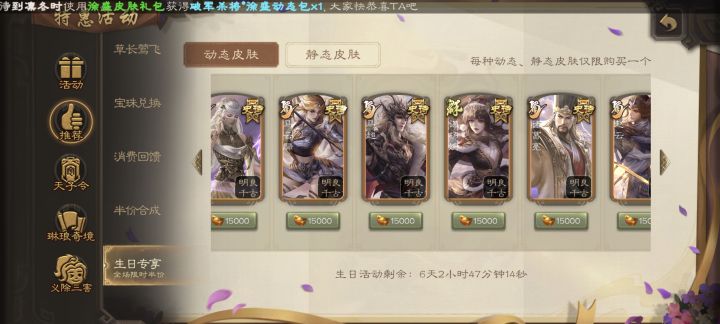 大佬们,赵云,马超黄月英和马云禄都想要但只能买一个选哪个好啊,有什么建议的吗截图