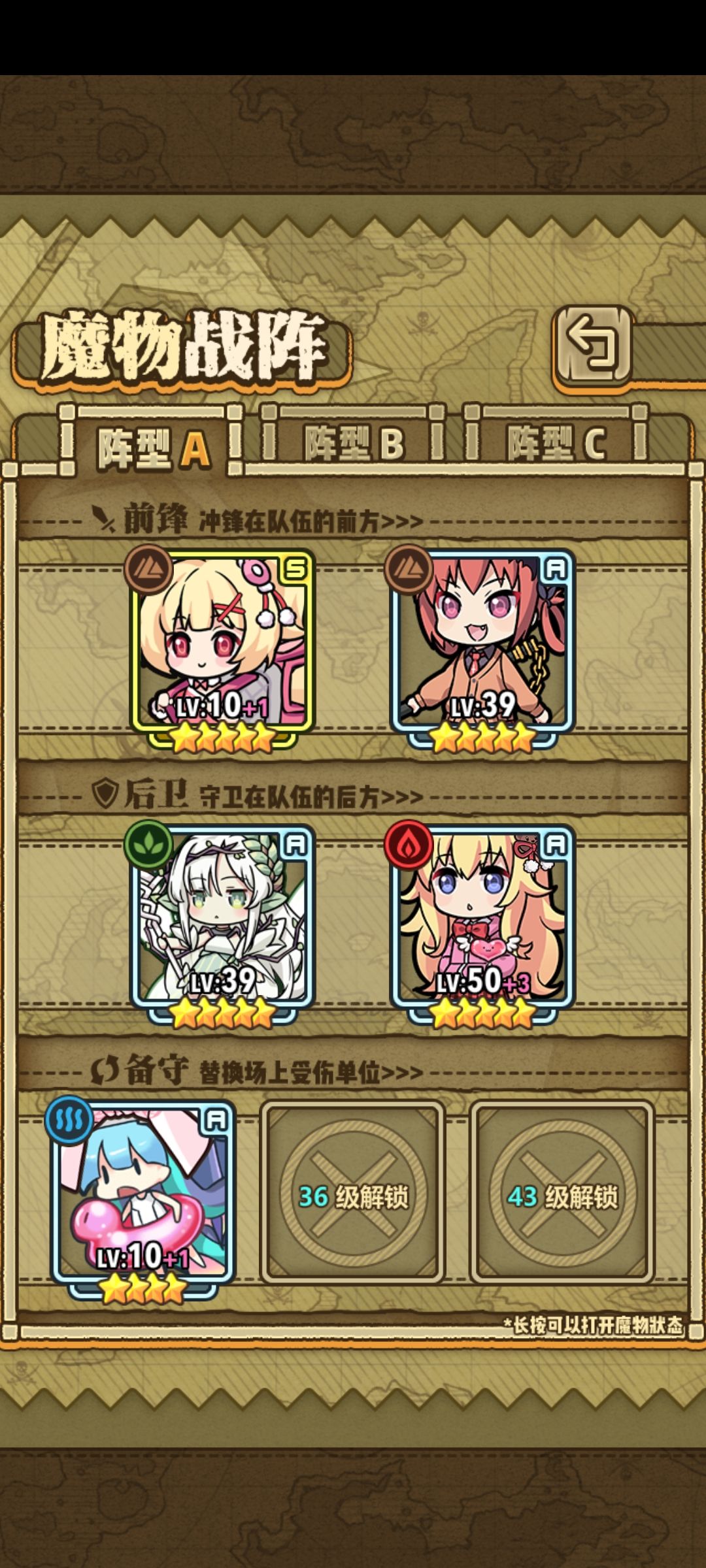 第一次全通 2