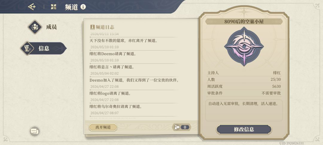 来点人哇,最近退的不少哦 1