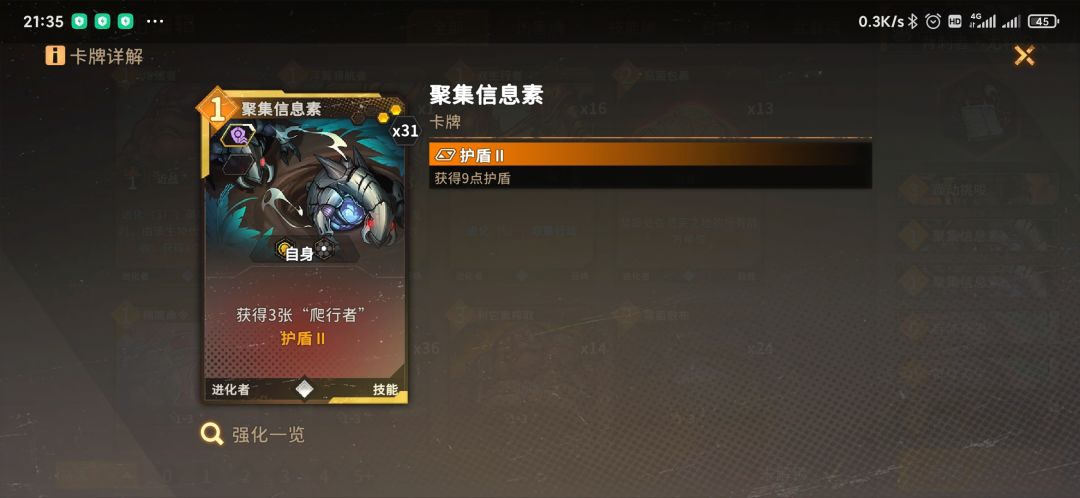 进阶虫族通用卡组! 2