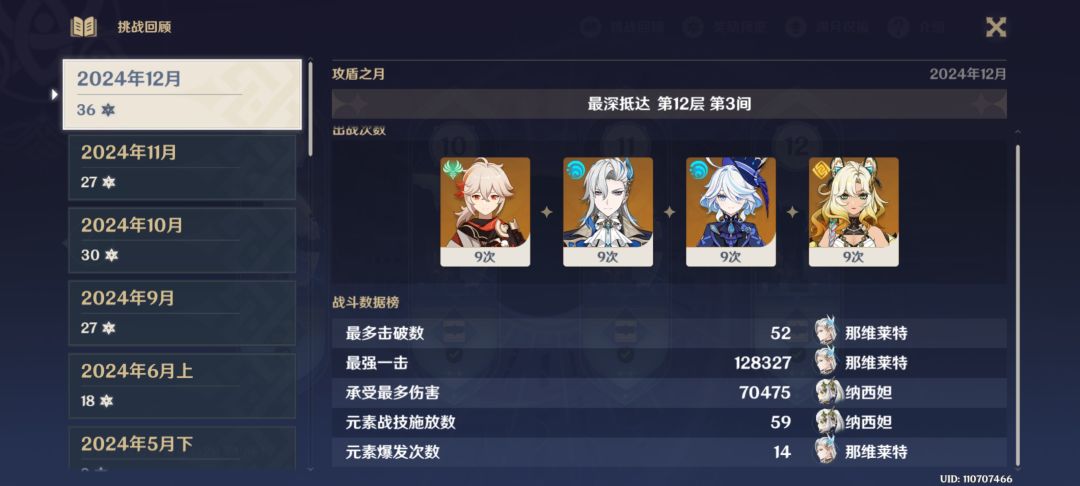 龙王依旧力大砖飞 1