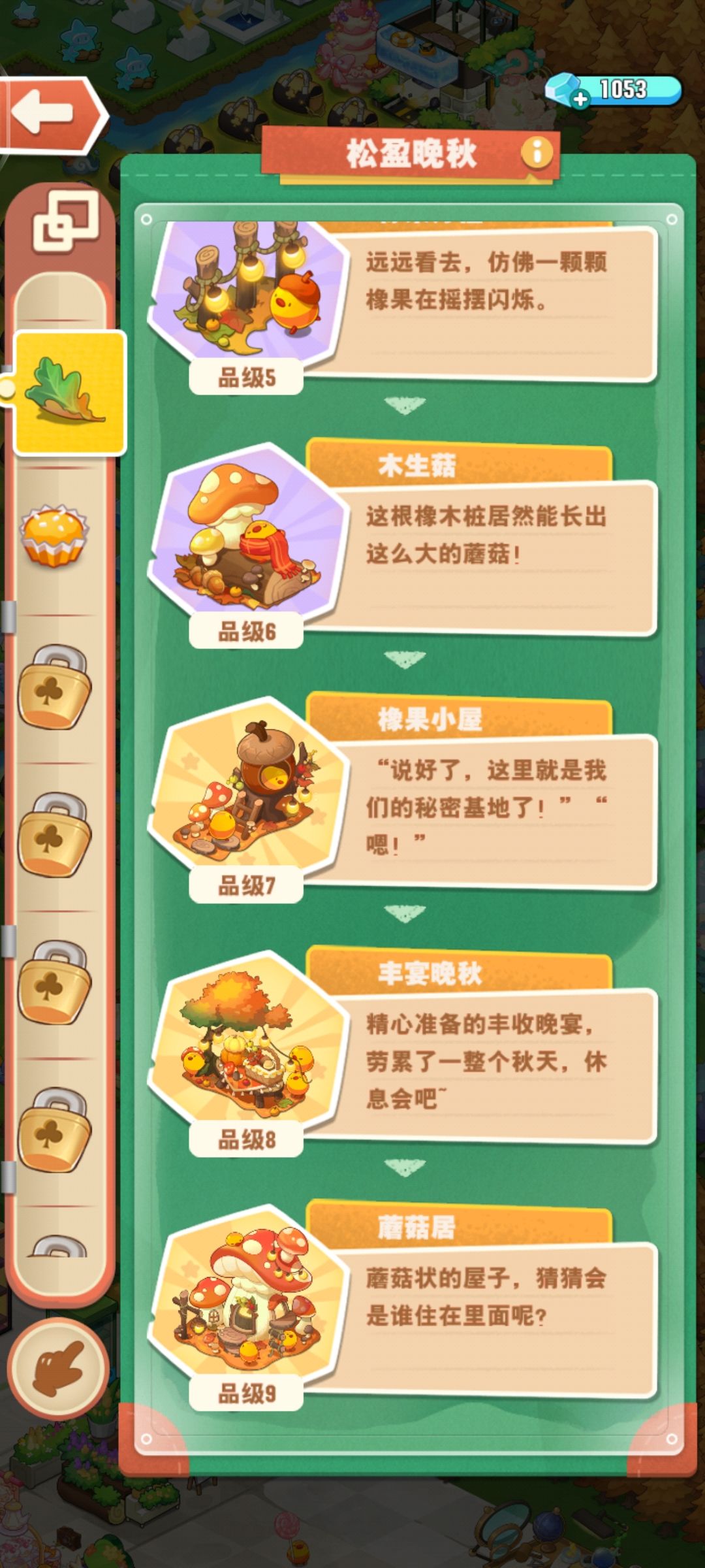 亲测改版以后0氪也可以单满动物➕道具 1