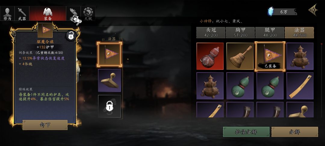 游戏难度太高，人物提升极慢 6