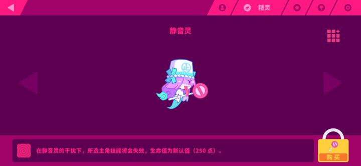 只有这只静音灵吗，镜音铃跑到哪里去了有大佬知道吗[表情_豹哭][表情_豹哭][表情_豹哭][表情_豹哭][表情_豹哭][表情_豹哭]截图