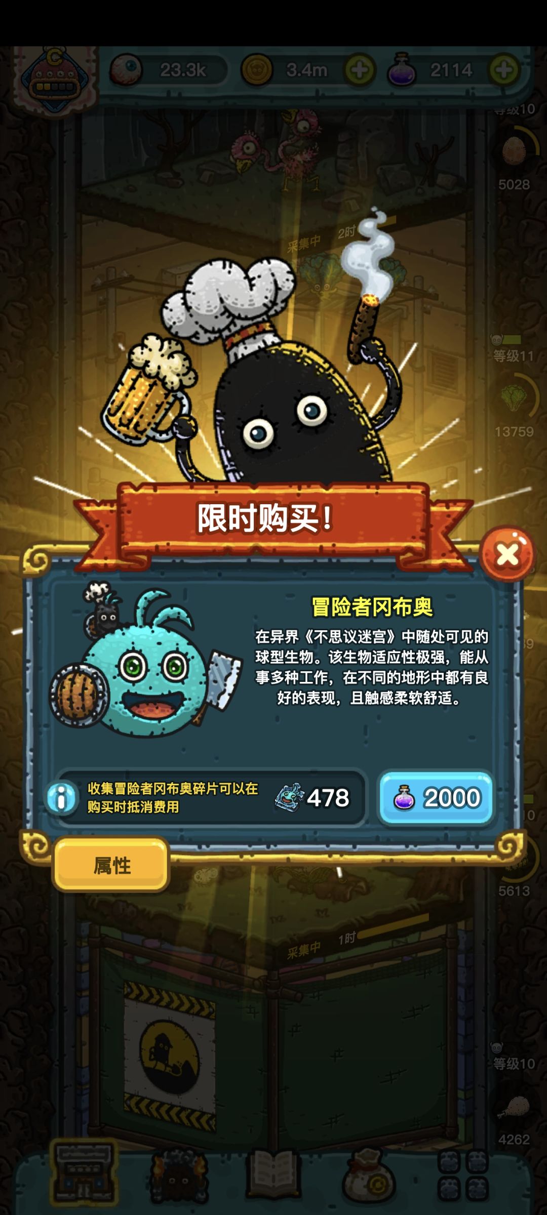 零氪玩家1864天后回归 3
