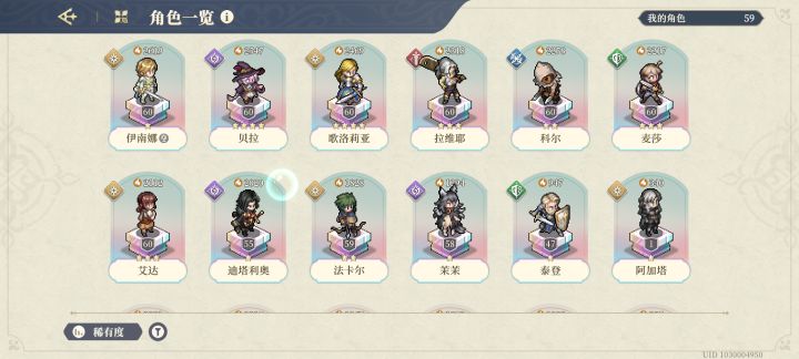 回归号,大家帮忙看看有玩的意义吗截图