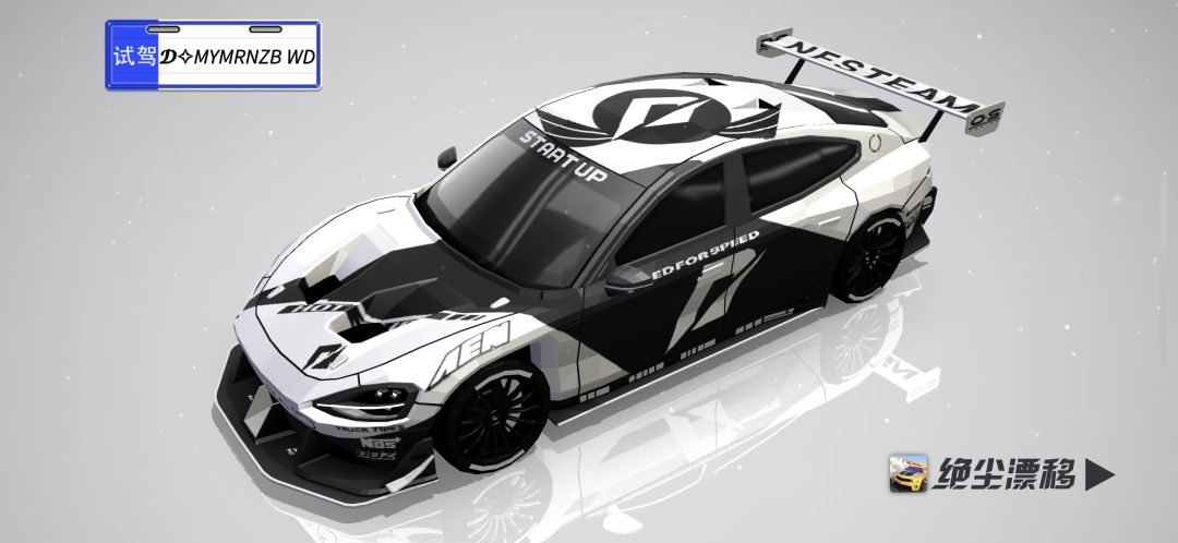 轩辕涂装设计大赛参赛作品 3