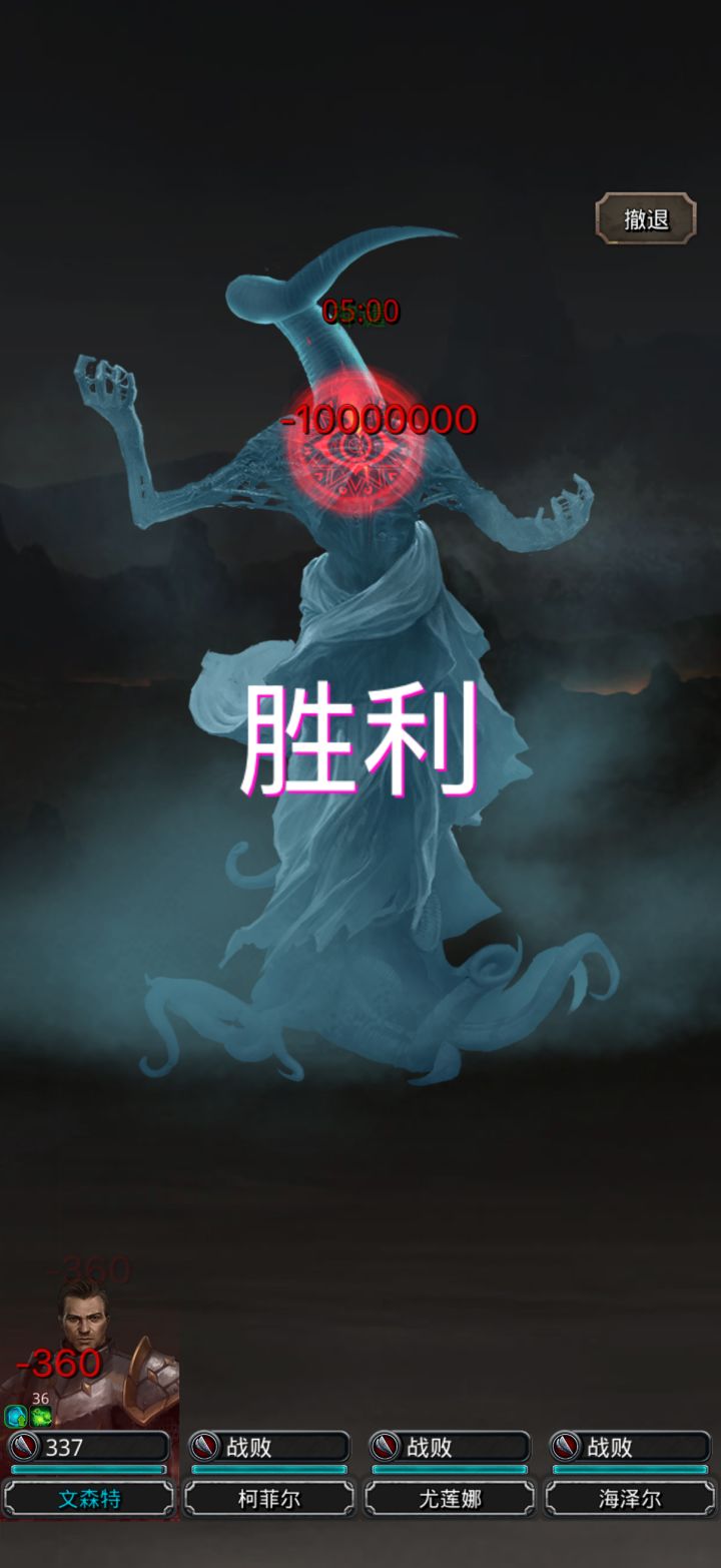 裂隙65无遗迹9玉坠截图