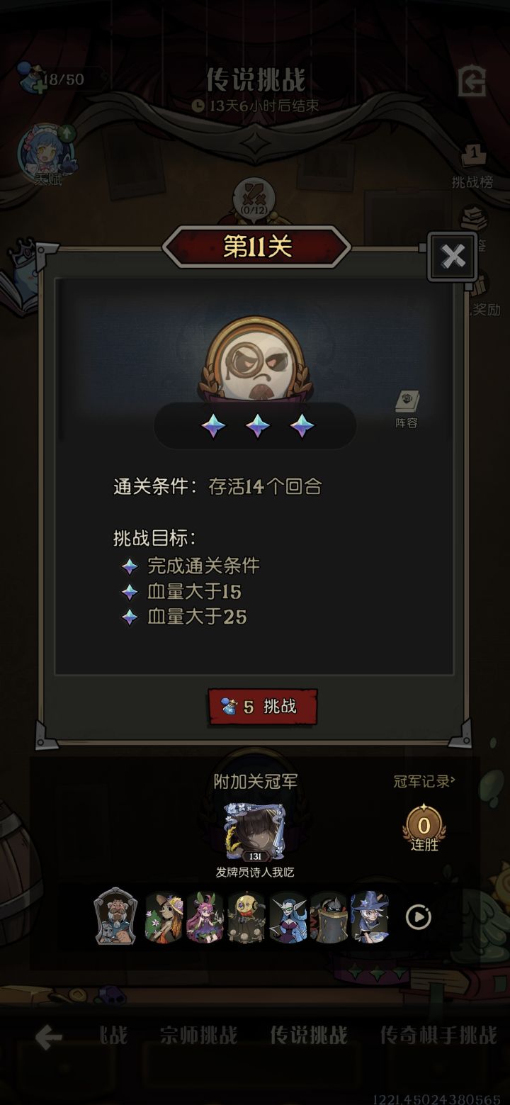 第一次吃鸡截图