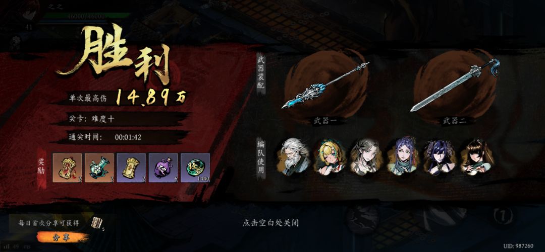 打卡!我的日常闯关! 1