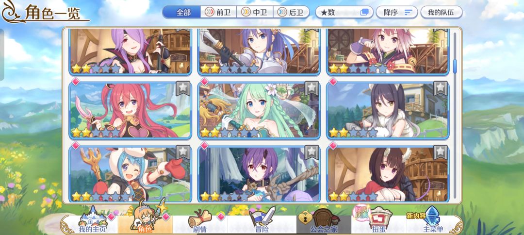 大佬们能给一些指点吗🥺 3