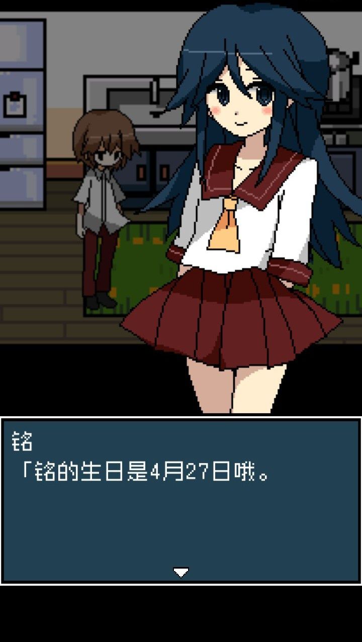 以免你搞忘记铭的生日 1
