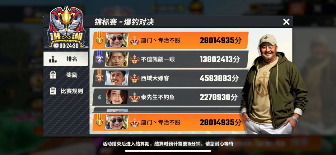 洪湖仔是真的猛啊 2