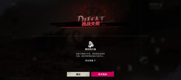 遗忘之海配队求助截图
