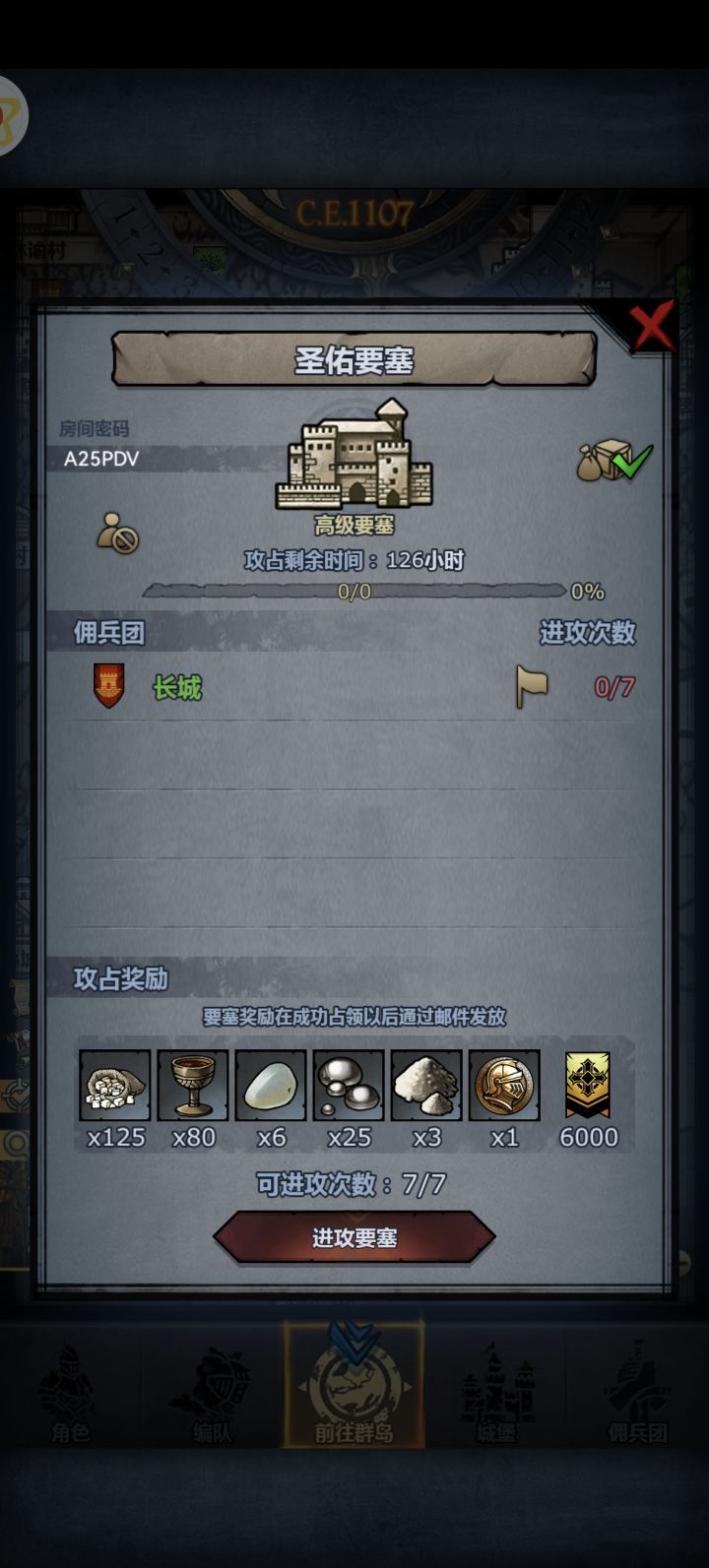 谨慎入哦截图