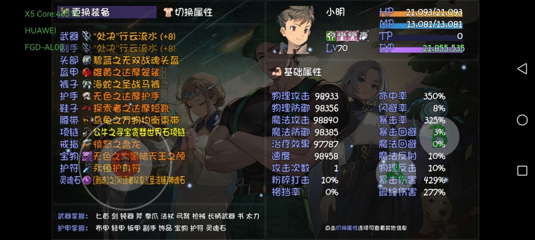 一共有多少层 4